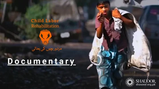 Child Labor Documentary