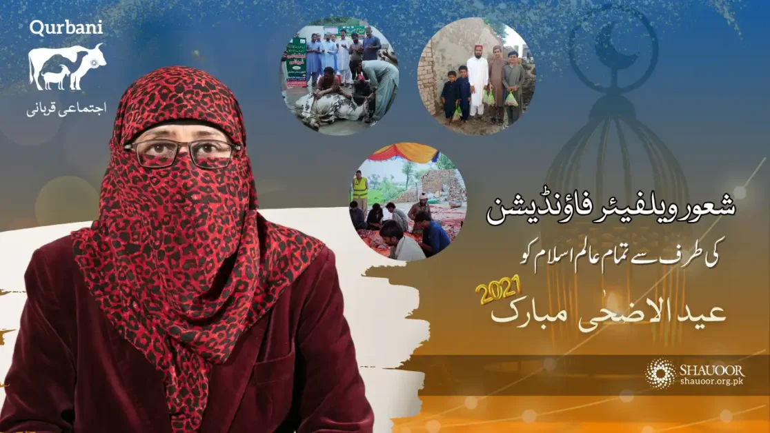 The volunteers of Shauoor are the true lights of hope, spreading goodness and charity across communities.