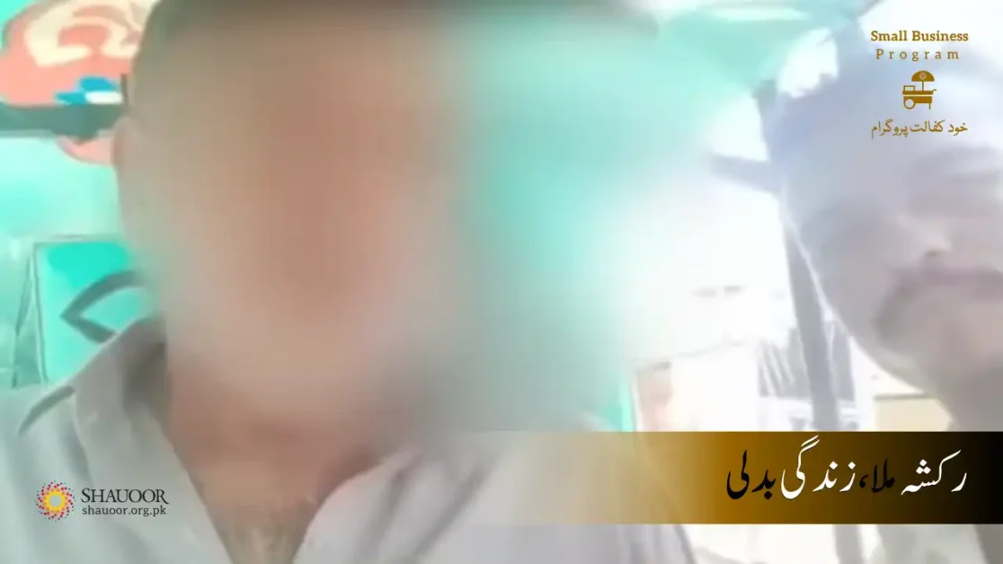 Zahid Bhai has been given a second chance he now has a rickshaw of his own