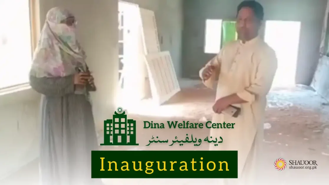 Establishing an institute empowering women of the community