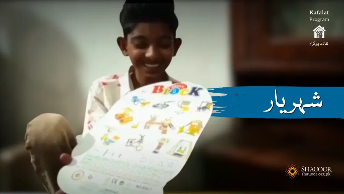 Sheheryar, a young boy with severe heart disease, has been rushed to the ICU.