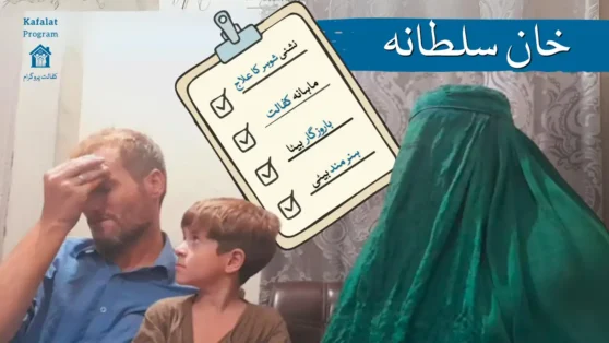 Here’s the follow-up on Khan Sultana’s case