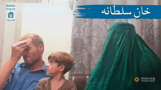 Here’s thefollow-up on Khan Sultana’s case