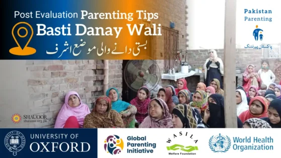 Join us in shaping a brighter future for families across Pakistan