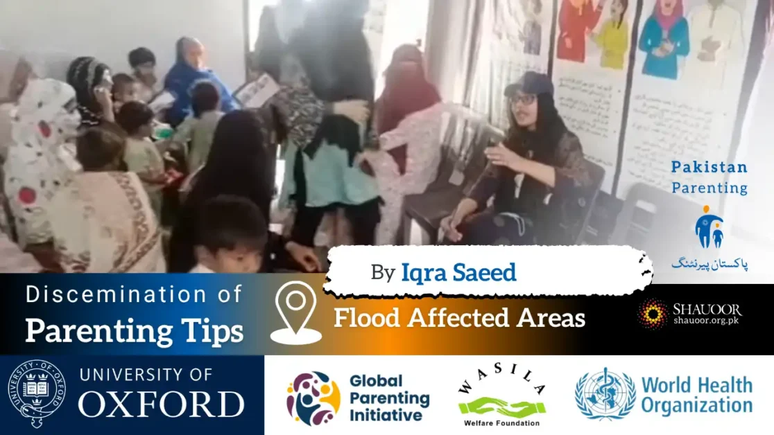 Positive Parenting Tips delivered by Iqra Saeed as part of Pakistan Parenting Project.