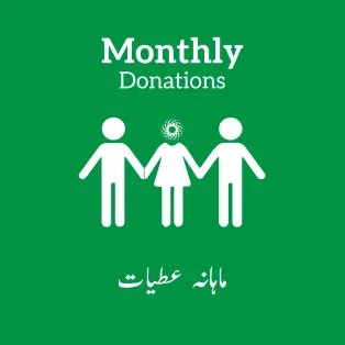 Monthly-Donations