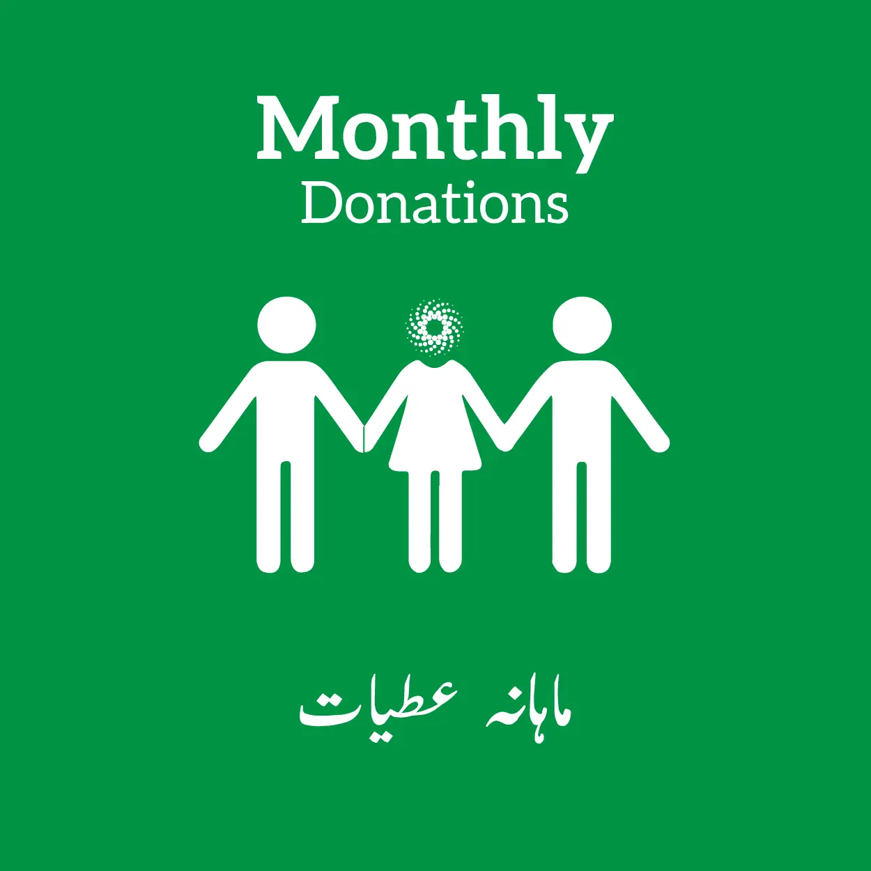 Monthly-Donations