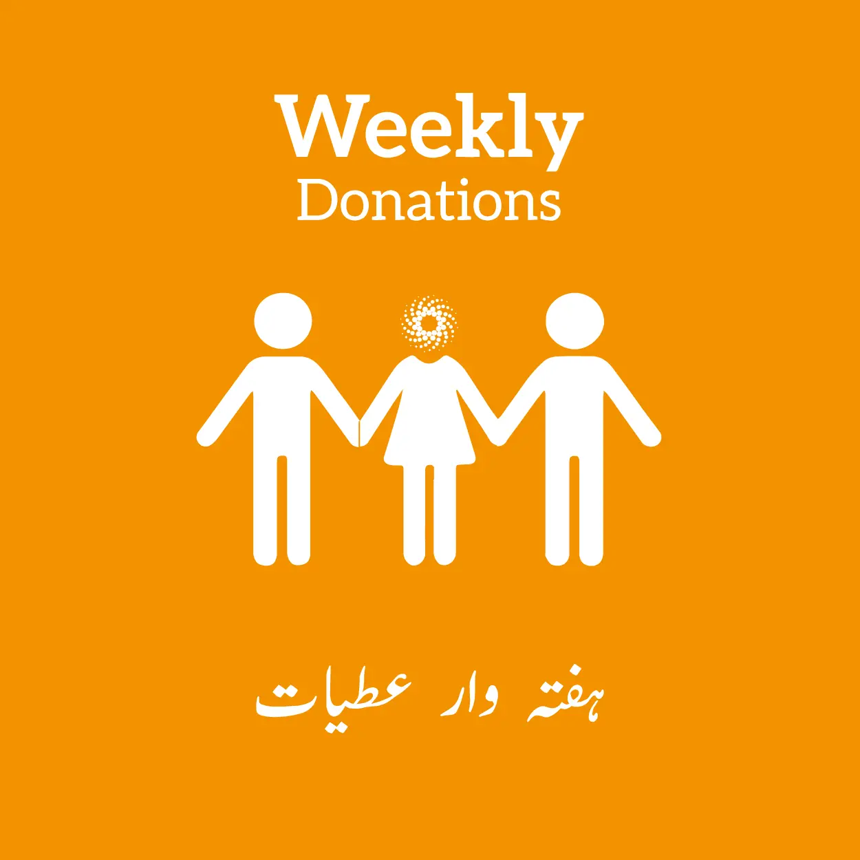 Weekly-Donations-1