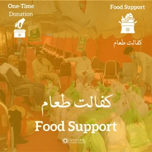 Food Support onetime