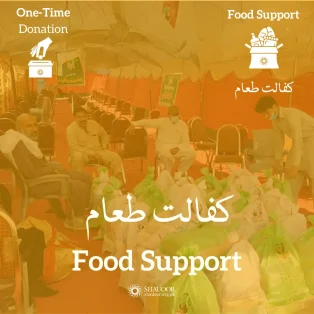 Food Support onetime