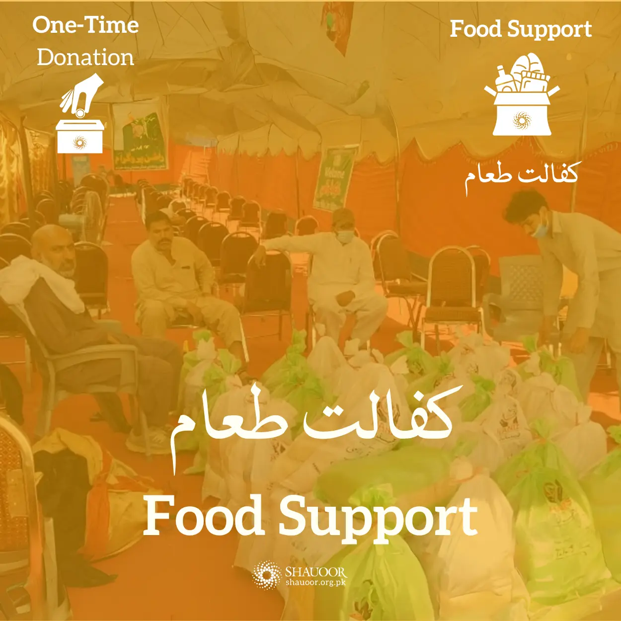 Food Support onetime