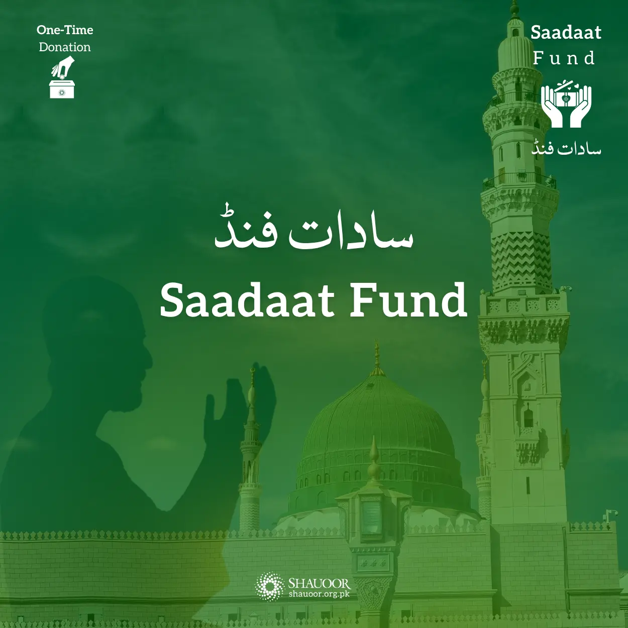 Saadaat Fund