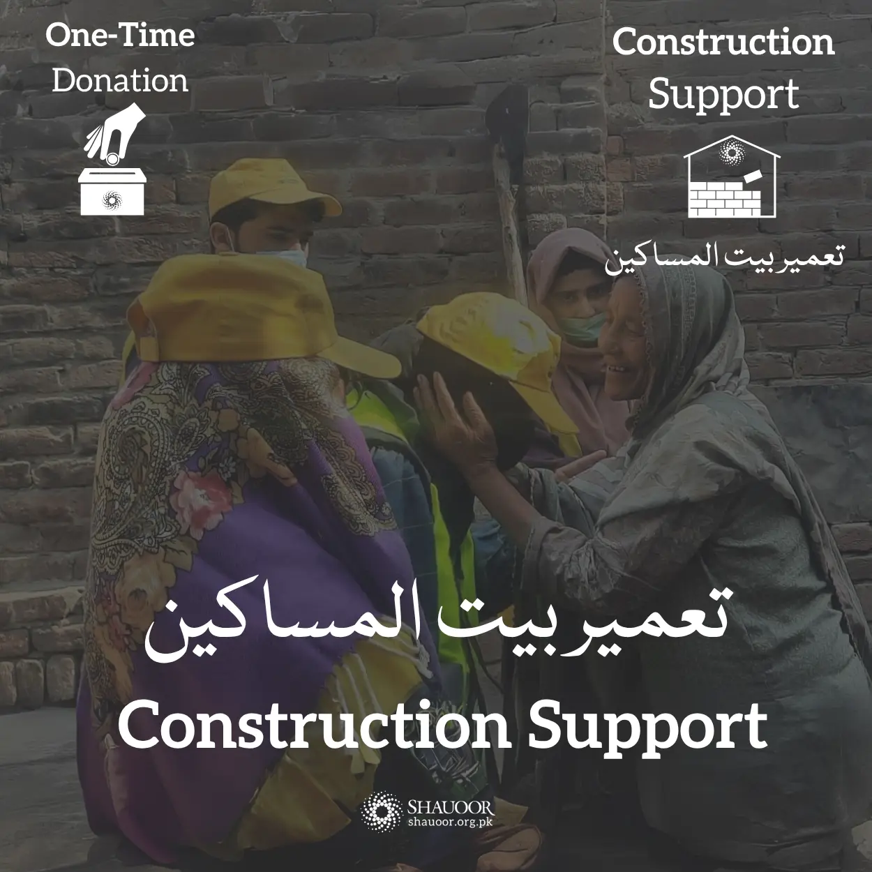 Construction Support Onetime