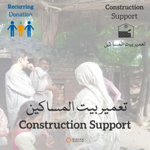 Construction Support Recurring