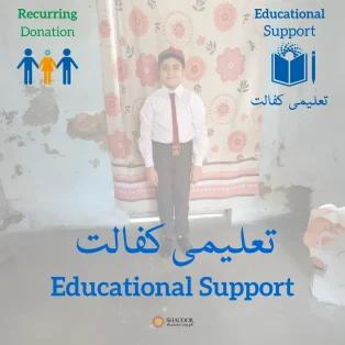 Educational Support Recurring