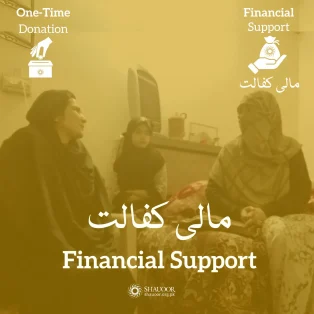 Financial Support Onetime