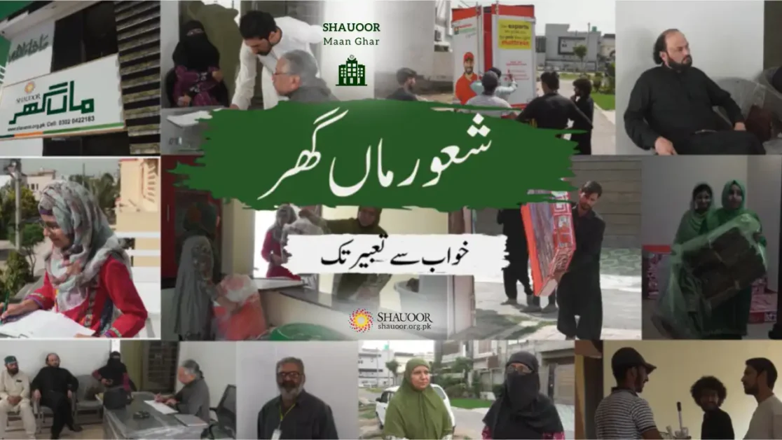 Foundation of Shauoor Maan Ghar