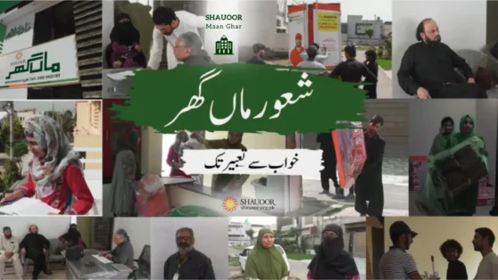 Foundation of Shauoor Maan Ghar