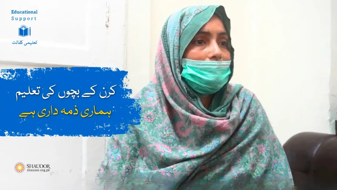 Illness & Husband’s Disability