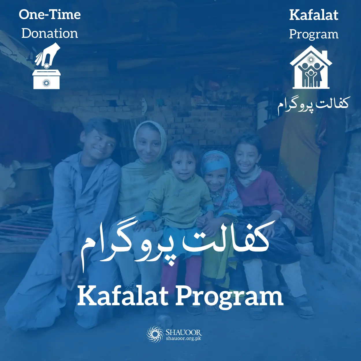 Kafalat Program Onetime