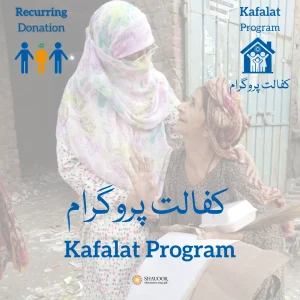 Kafalat Program Recurring