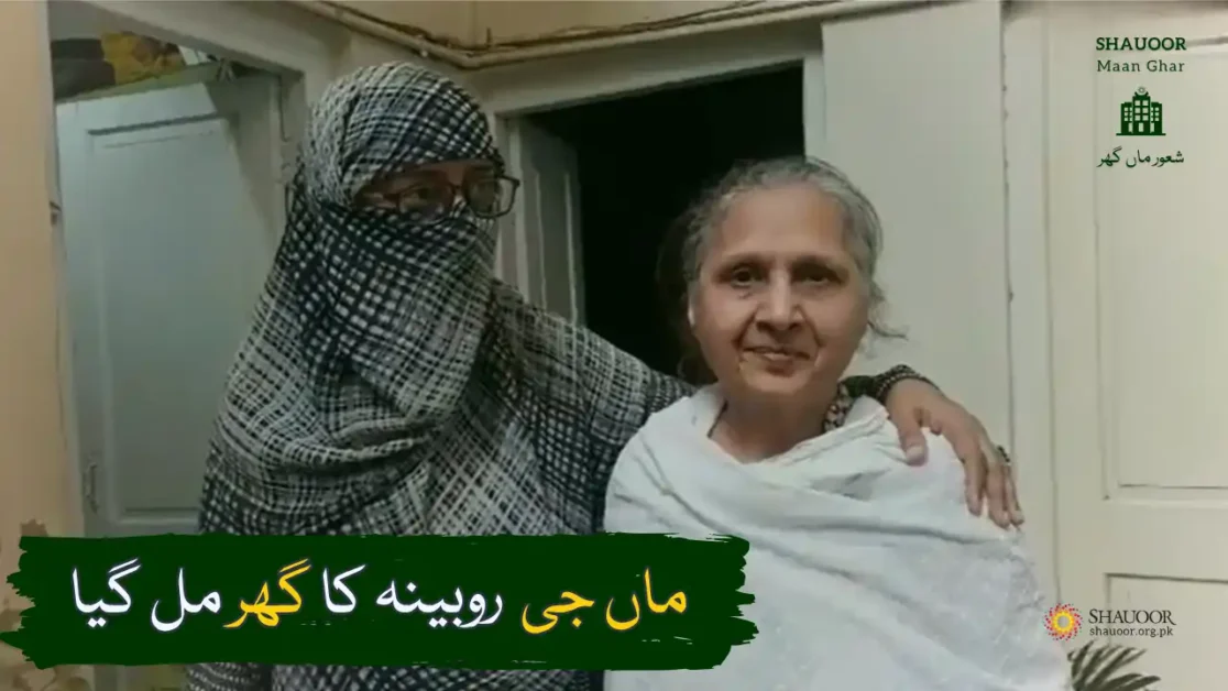 Maa Ji Rubina Found Her Home