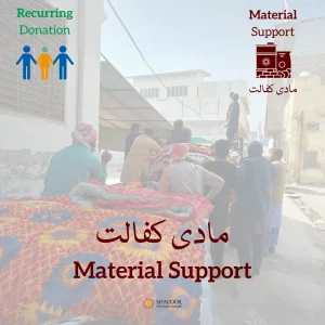 Material Support Recurring