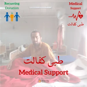 Medical Support Recurring