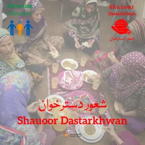 Shauoor Dastarkhwan Recurring