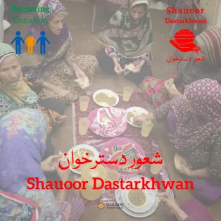 Shauoor Dastarkhwan Recurring