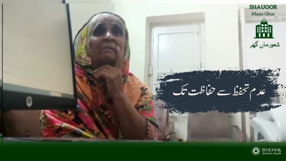 Dignity & Shelter for Abandoned Mothers