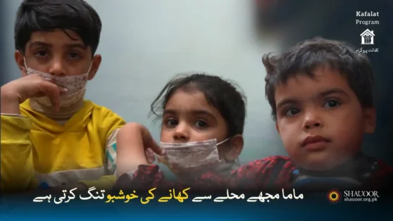 Sister – Brutally Murdered