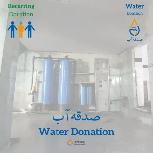 Water Donation Recurring