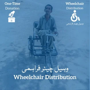 Wheel-chair-distribution