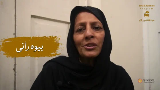 Rani is facing a series of hardships. Orphaned and now widowed