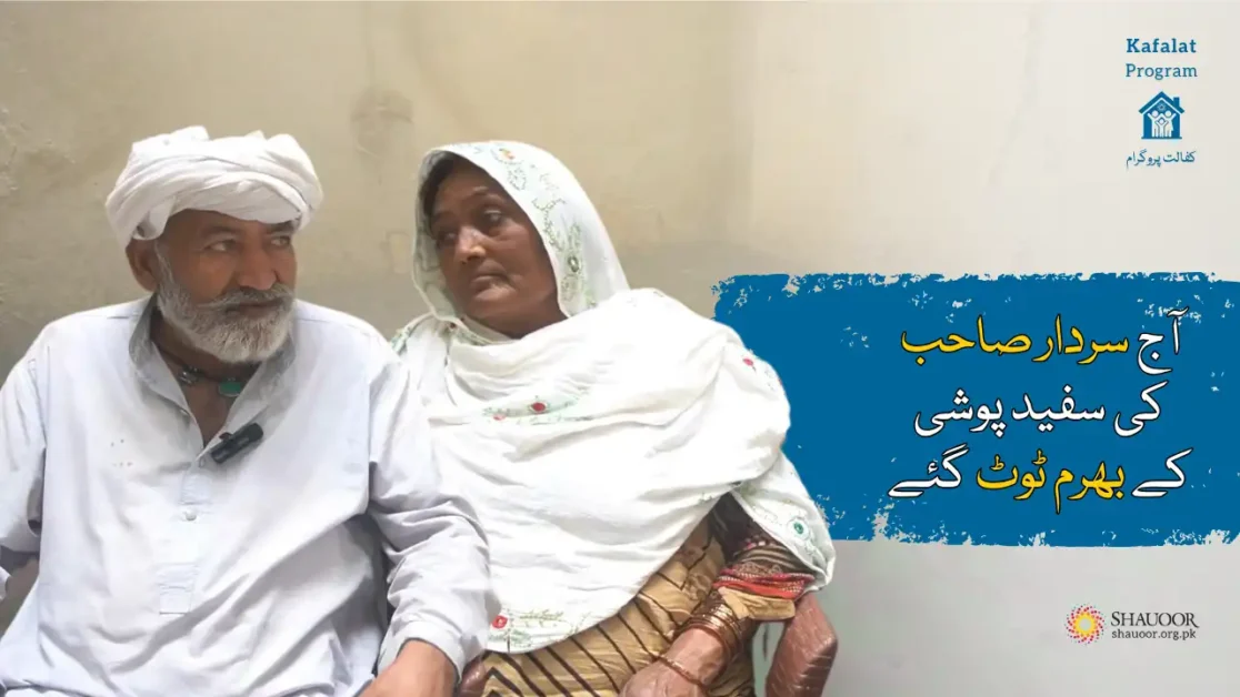 Restore The Dignity of Elders