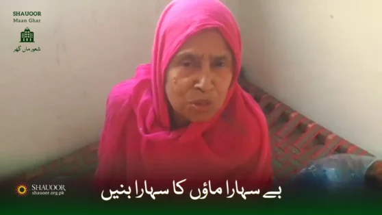 Support Helpless Mothers