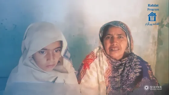 Widow Shamim: No Resources | Seizures Patient | Kafalat Program | بیوہ شمیم: نہ باپ، بھائی، نہ بیٹا