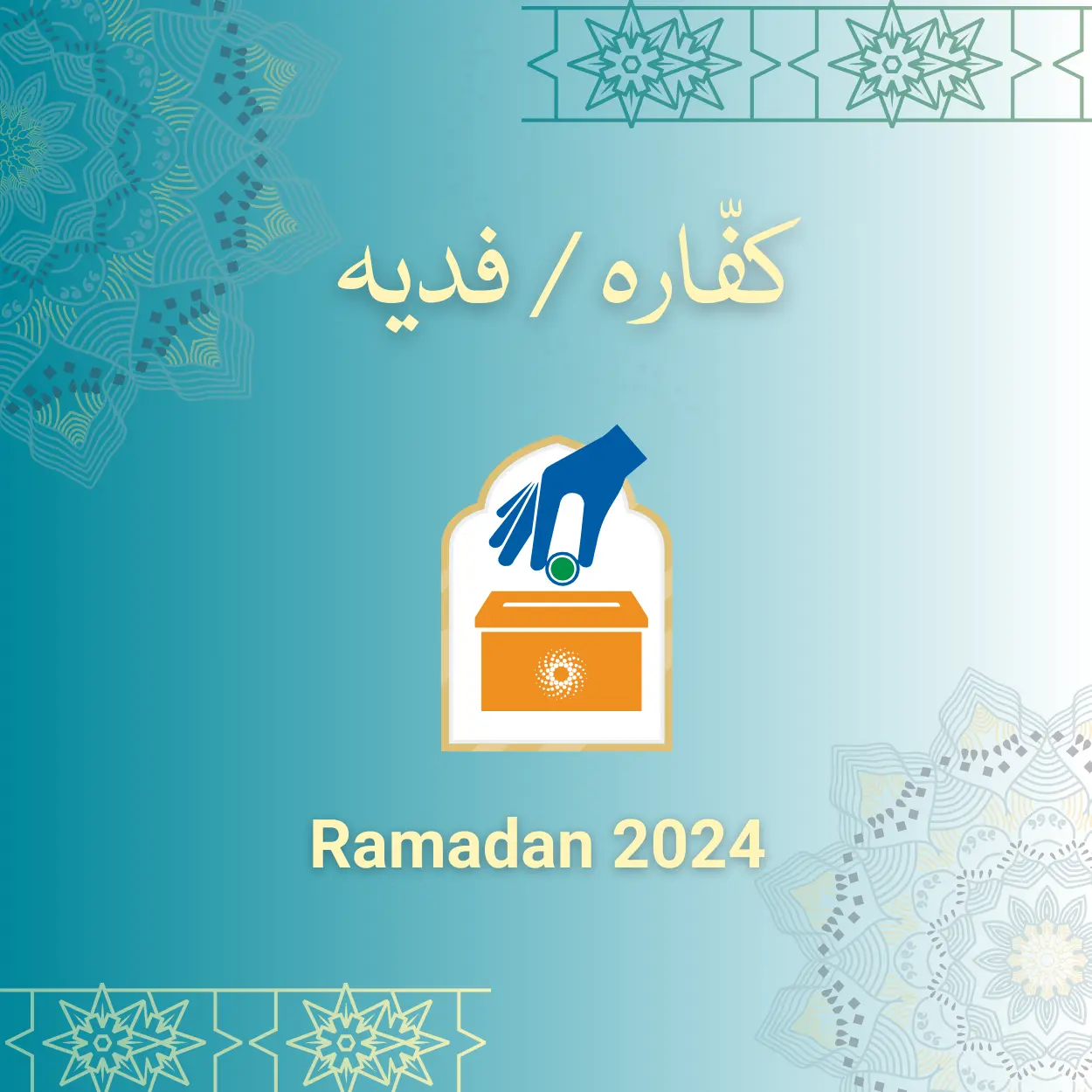kaffara-fidyah-2024
