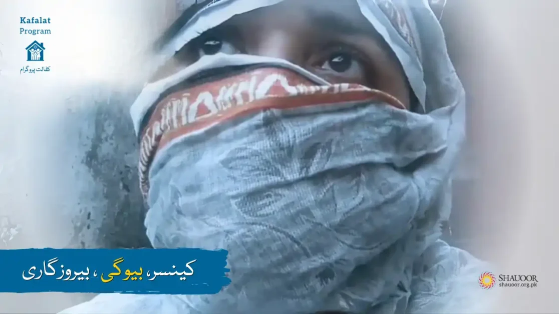 Aasiya Baji’s husband battled liver cancer, a fight that drained all their resources.