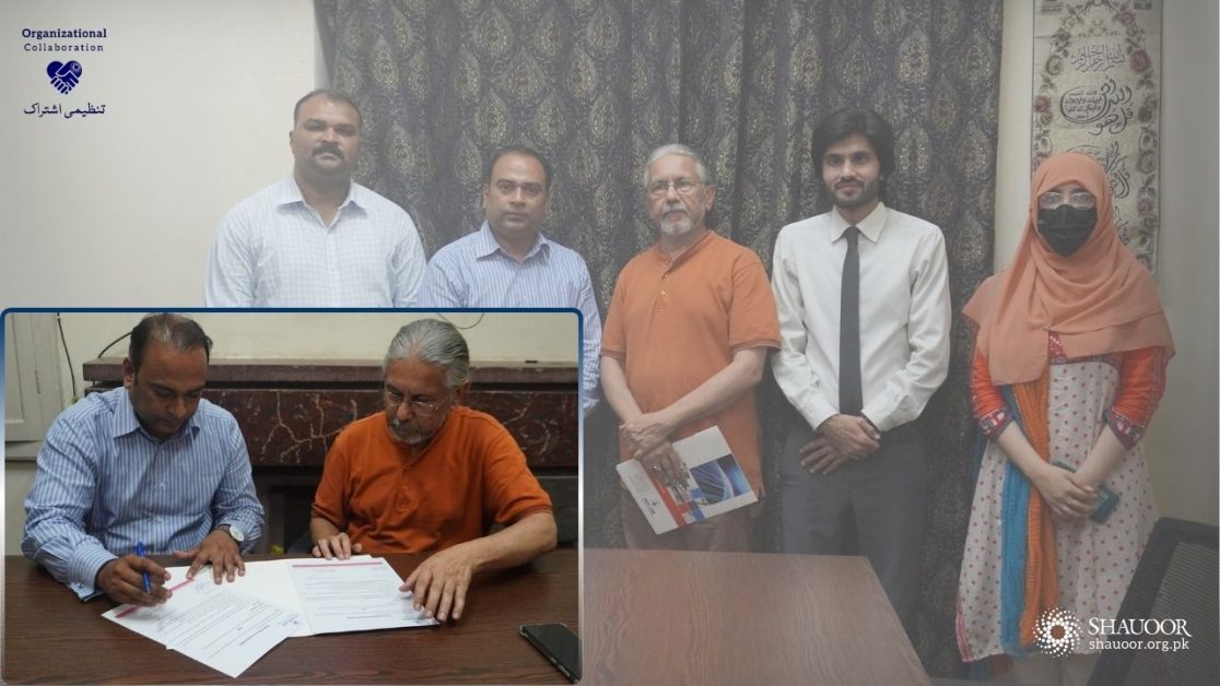 Collaboration With Hum Lab