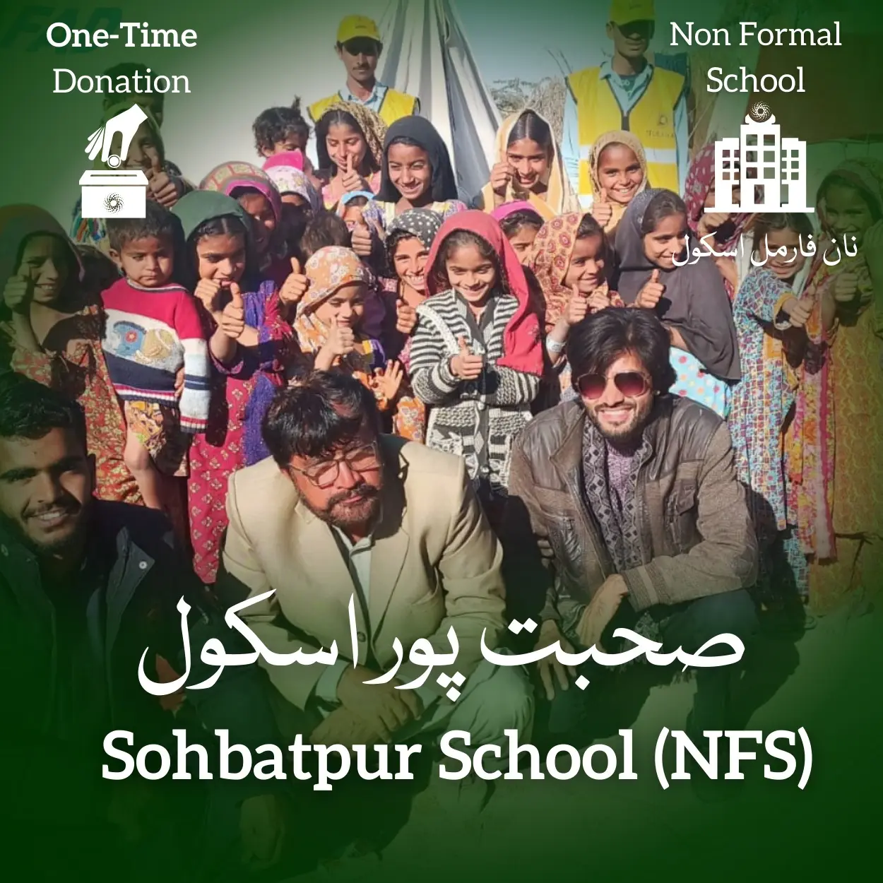 Sohbatpur-School-NFS