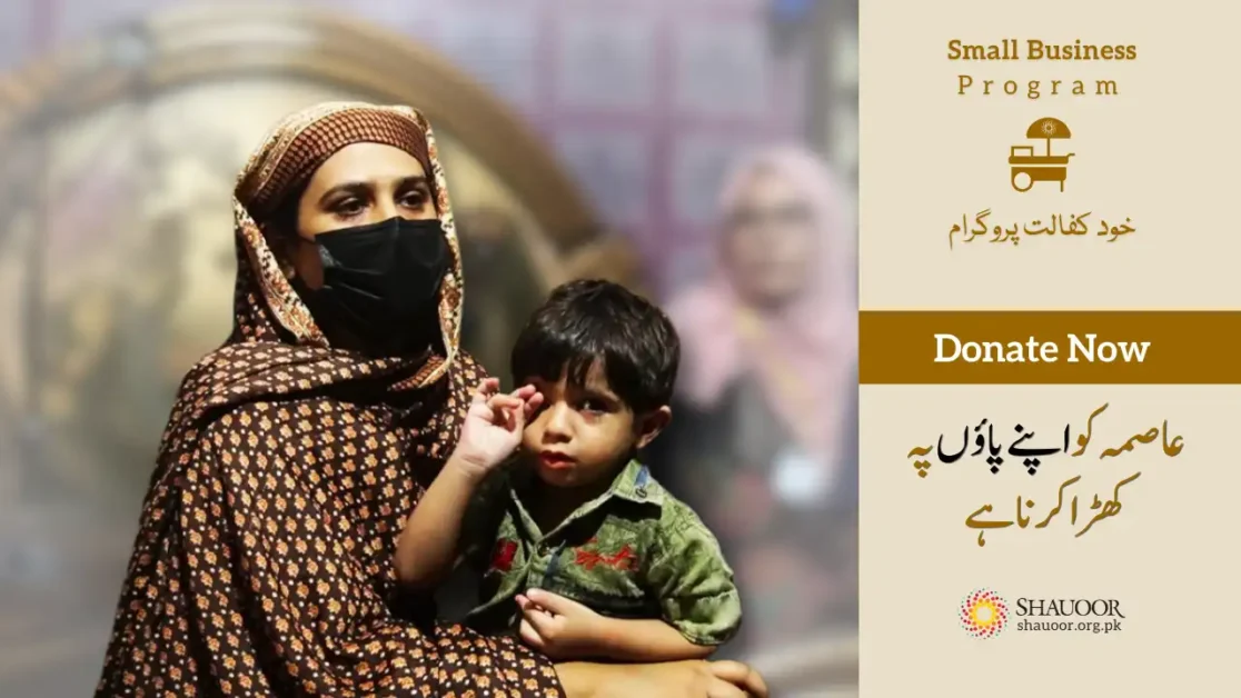 Aasma is a skilled woman with expertise in beauty parlor services.