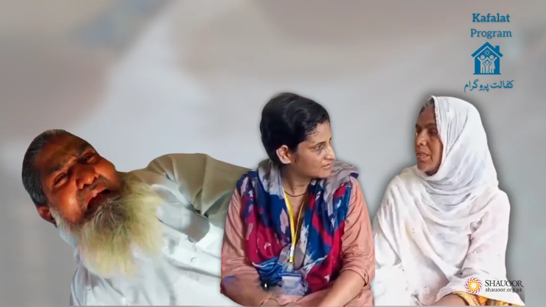 A 70 Year Old Woman Takes Care of her Paralyzed Husband | Kafalat Program | اماں کوثر کی آزمائش