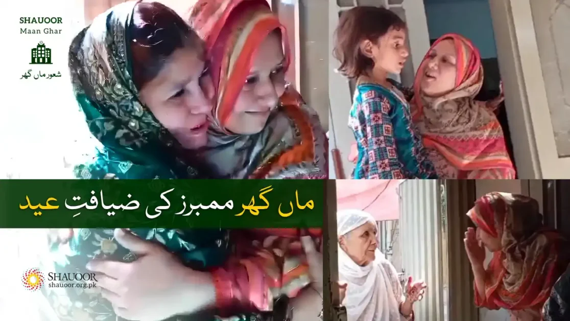 Eid-ul-Adha Celebrations at Maan Ghar