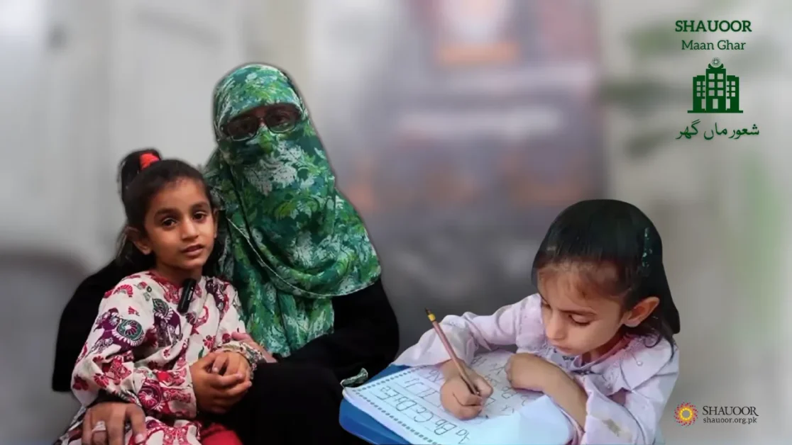 Fizza Joins Shauoor Maan Ghar: A Haven of Guidance and Goodness | فضہ شعور ماں گھر کی نئی بیٹی