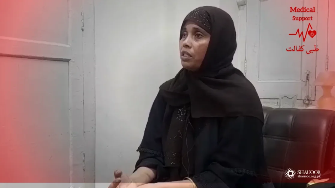 Aasma: Operation Recommended for her Husband | Medical Support | عاصمہ بہن کے خاندان کی مدد کریں