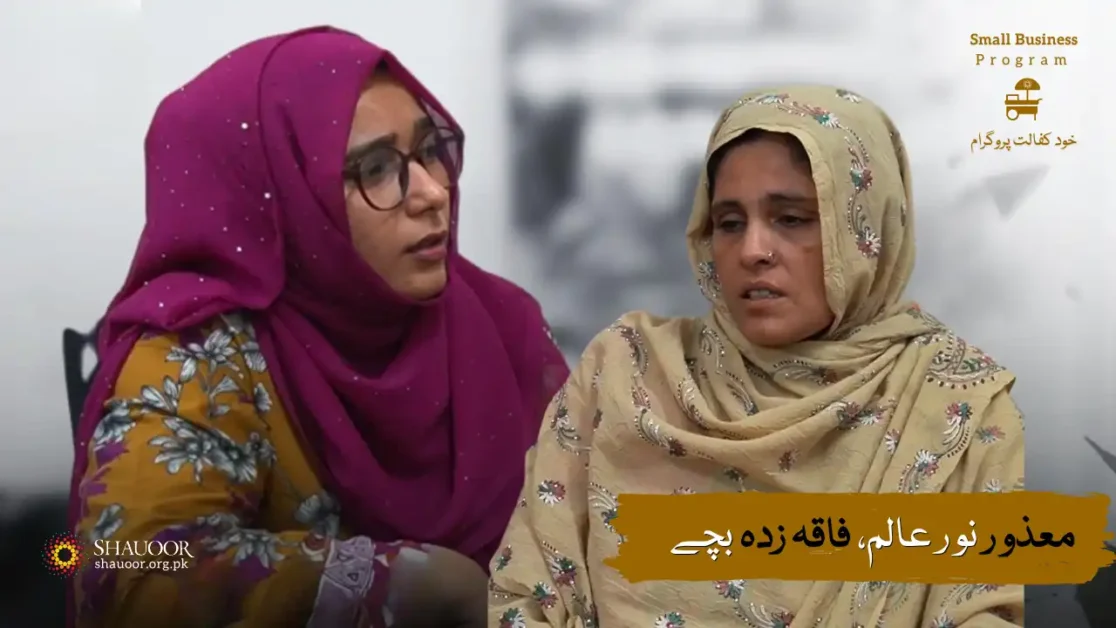 Noor Alam’s family is in desperate need of support.