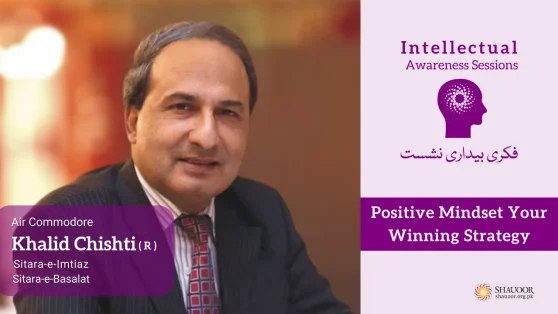 Air Commodore Khalid Chishti ® | Positive Mindset: Your Winning Strategy | Intellectual Awareness