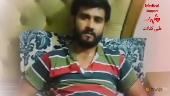 25 Year Old Dairy Shop Owner: Muhammad Azeem is Bedridden | Kafalat Program | مالک بستر تک محدود